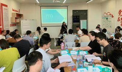学工处举办TTT2就业指导师认证培训 重点加强个性咨询服务